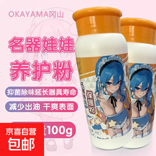 #RemHtml($!{product.content.wareName})