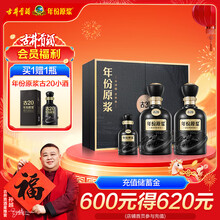 原浆白酒】价格_原浆白酒图片- 京东