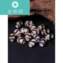 至纯虎牙天珠】价格_至纯虎牙天珠图片- 京东