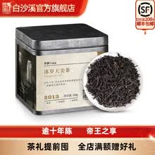 白沙溪安化黑茶】价格_白沙溪安化黑茶图片- 京东