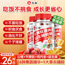 #RemHtml($!{product.content.wareName})