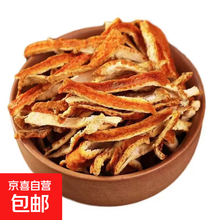 #RemHtml($!{product.content.wareName})