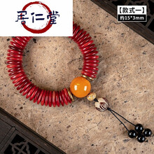 #RemHtml($!{product.content.wareName})