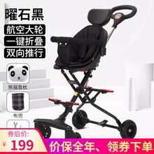 【双向推行】溜娃神器软座遛娃神车围栏轻便婴儿手推车儿童车四轮车宝宝车可折叠 黑色减震轮+双向推行+五点式安全带+大座椅