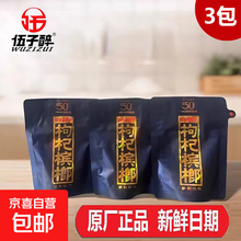 #RemHtml($!{product.content.wareName})