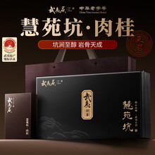 慧苑坑肉桂】价格_慧苑坑肉桂图片- 京东