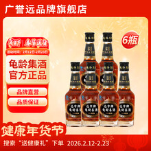 【龟龄集酒】价格_图片_品牌_怎么样-京东商城