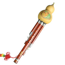 正音堂 葫芦丝双调葫芦丝乐器云南专业演奏级葫芦丝 红木管大G调