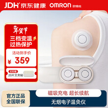 温灸仪】价格_温灸仪图片- 京东