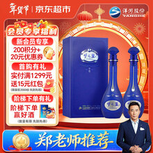 M6白酒】价格_M6白酒图片- 京东