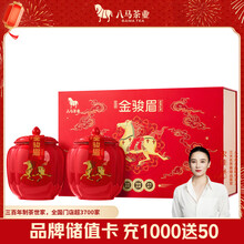 金骏眉茶】价格_金骏眉茶图片- 京东