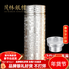 纯银杯】价格_纯银杯图片- 京东