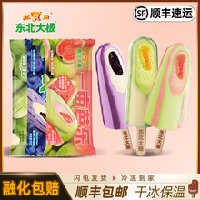 #RemHtml($!{product.content.wareName})