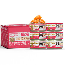 超市	泰国进口 最宠(paddytime)猫罐头80g*6罐白身金枪鱼+鲑鱼啫喱款 宠物猫粮猫湿粮成幼猫咪主粮罐头