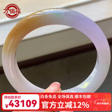 福禄寿翡翠手镯】价格_福禄寿翡翠手镯图片- 京东