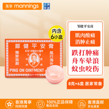 #RemHtml($!{product.content.wareName})