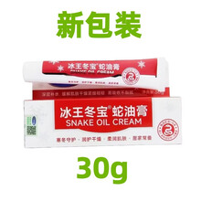 #RemHtml($!{product.content.wareName})