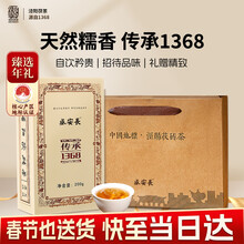 茯茶】价格_茯茶图片- 京东