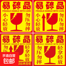 【勿压标签】价格_图片_品牌_怎么样-京东商城