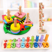 宝宝早教木制八音琴小绕珠拼插积木形状配对幼儿童益智玩具俄罗斯方块积木组合3-7周岁男女孩玩具 甲壳虫四套柱+对数板+小丑倒球台