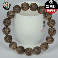 伽罗沉香】价格_伽罗沉香图片- 京东