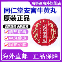 #RemHtml($!{product.content.wareName})