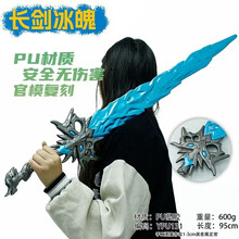 #RemHtml($!{product.content.wareName})