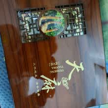 #RemHtml($!{product.content.wareName})