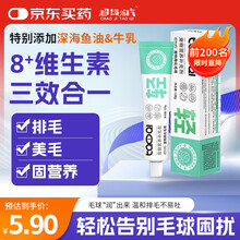 #RemHtml($!{product.content.wareName})