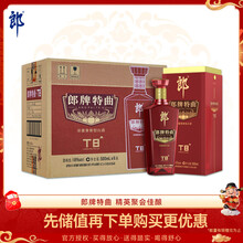 郎酒特曲】价格_郎酒特曲图片- 京东