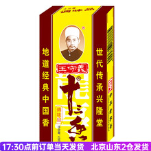 #RemHtml($!{product.content.wareName})