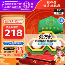 #RemHtml($!{product.content.wareName})