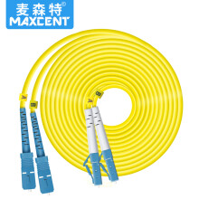 麦森特（MAXCENT）光纤跳线LC-SC插口20米单模双芯电信级
