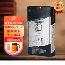 天茯茶】价格_天茯茶图片- 京东 天茯茶】价格_天茯茶图片- 京东