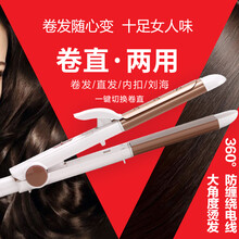 安尚卷直发器电卷发棒女人大蛋卷波浪卷快速玉米烫发两用韩国学生内扣刘海拉直造型器懒人神器小熨板夹板 升级款大角度防缠绕电线金色