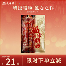 #RemHtml($!{product.content.wareName})