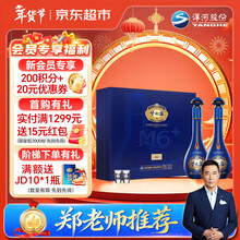 梦之蓝白酒】价格_梦之蓝白酒图片- 京东