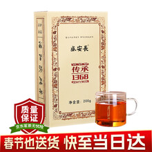 茯砖茶】价格_茯砖茶图片- 京东