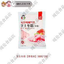 #RemHtml($!{product.content.wareName})