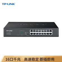 普联（TP-LINK）TL-SG1016DT 16口千兆交换机 非网管T系列
