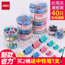 【票夹】价格_图片_品牌_怎么样-京东商城
