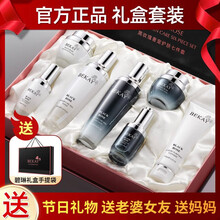 #RemHtml($!{product.content.wareName})