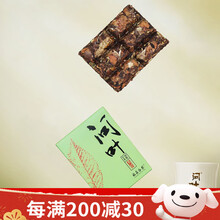 绿雪芽福鼎老白茶】价格_绿雪芽福鼎老白茶图片- 京东