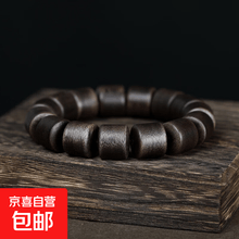 黑奇楠沉香沉香手串】价格_黑奇楠沉香沉香手串图片- 京东