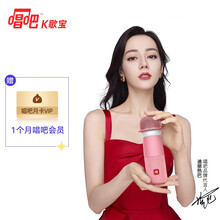 【唱吧G1粉色】无线蓝牙音箱外放手机麦克风话筒掌上KTV音响一体全能麦K歌宝 全民K歌抖音