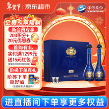 梦之蓝酒】价格_梦之蓝酒图片- 京东