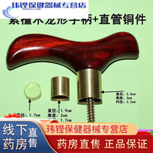 #RemHtml($!{product.content.wareName})