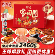 #RemHtml($!{product.content.wareName})