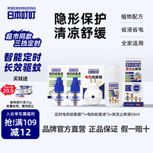 #RemHtml($!{product.content.wareName})