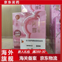 #RemHtml($!{product.content.wareName})